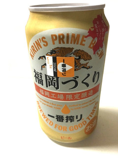 「KIRIN 一番搾り 福岡づくり 缶350ml」のクチコミ画像 by レビュアーさん