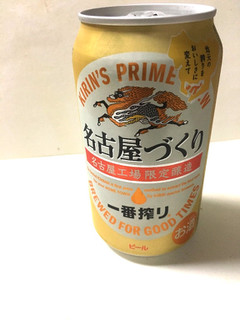 「KIRIN 一番搾り 名古屋づくり 缶350ml」のクチコミ画像 by レビュアーさん