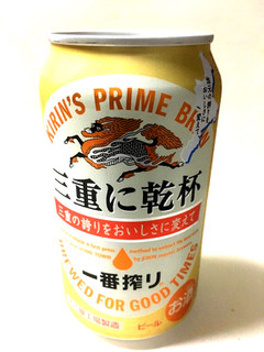 「KIRIN 一番搾り 三重に乾杯 缶350ml」のクチコミ画像 by レビュアーさん