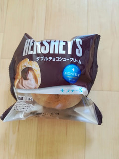 「モンテール 小さな洋菓子店 HERSHEY’S ダブルチョコシュークリーム 袋1個」のクチコミ画像 by maki01さん