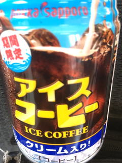 「ポッカサッポロ アイスコーヒー クリーム入り 缶250g」のクチコミ画像 by レビュアーさん