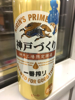 「KIRIN 一番搾り 神戸づくり 缶500ml」のクチコミ画像 by レビュアーさん