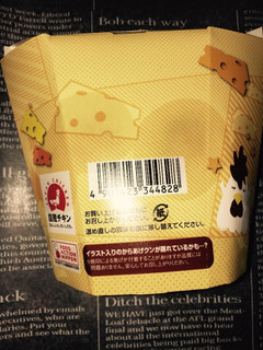 「ローソン からあげクン 北海道チーズ」のクチコミ画像 by しあわせさん