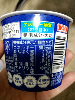 「江崎グリコ カロリーコントロールアイス バニラ カップ110ml」のクチコミ画像 by みーちゃまさん