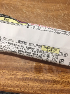 「井村屋 クリームチーズアイス ブルーベリー 袋65ml」のクチコミ画像 by レビュアーさん