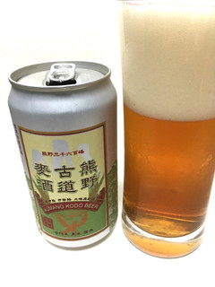 「二軒茶屋餅角屋本店 熊野古道麦酒 缶350ml」のクチコミ画像 by レビュアーさん