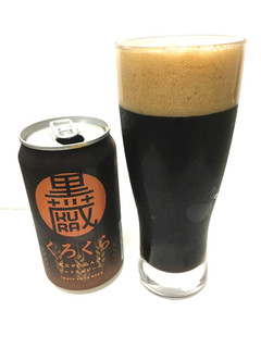 「世嬉の一 いわて蔵ビール 黒蔵 缶350ml」のクチコミ画像 by レビュアーさん