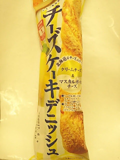 「ヤマザキ チーズケーキデニッシュ 袋1個」のクチコミ画像 by いちごみるうさん