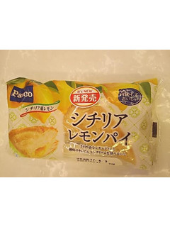 「Pasco シチリアレモンパイ 袋1個」のクチコミ画像 by いちごみるうさん
