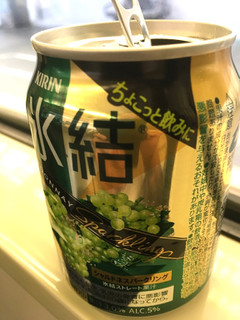 「KIRIN 氷結 シャルドネスパークリング 缶250ml」のクチコミ画像 by レビュアーさん