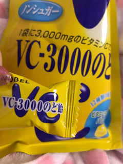 「ノーベル VCー3000 のど飴 袋90g」のクチコミ画像 by SweetSilさん