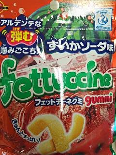 「ブルボン フェットチーネグミ すいかソーダ味 袋50g」のクチコミ画像 by いちごみるうさん
