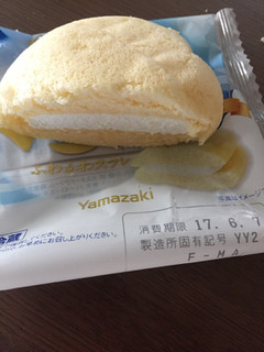 「ヤマザキ ふわふわスフレ カルピスを使用したクリーム 袋1個」のクチコミ画像 by レビュアーさん