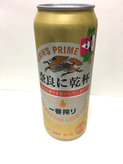 「KIRIN 一番搾り 奈良に乾杯 缶500ml」のクチコミ画像 by レビュアーさん