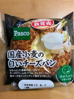 「Pasco 国産小麦の白いチーズパン 袋1個」のクチコミ画像 by おたまじゃくしははさん