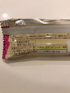 「有楽製菓 グラノーラサンダー 袋1本」のクチコミ画像 by mihamagiさん