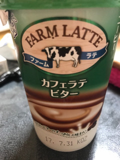 「メグミルク FARM LATTE カフェラテ ビター カップ200g」のクチコミ画像 by SweetSilさん