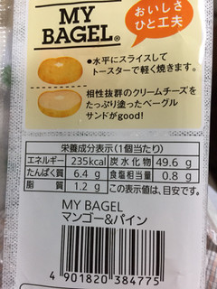 「Pasco MY BAGEL マンゴー＆パイン 袋1個」のクチコミ画像 by レビュアーさん