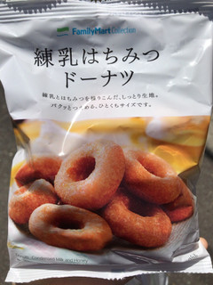 「ファミリーマート FamilyMart collection ひとくちドーナッツ 袋105g」のクチコミ画像 by ゆちさん