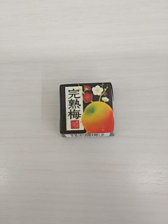 「チロル チロルチョコ 完熟梅 1個」のクチコミ画像 by いちごみるうさん