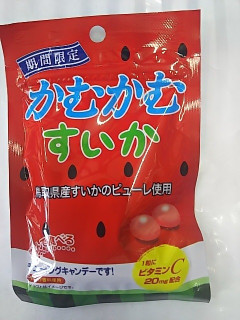 「三菱食品 かむかむすいか 袋30g」のクチコミ画像 by いちごみるうさん