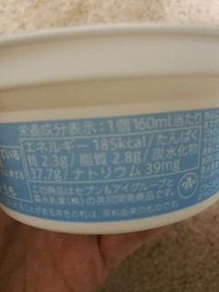 「セブンプレミアム スイーツなかき氷はじめました。 ピーチヨーグルト味氷 カップ160ml」のクチコミ画像 by みーちゃまさん