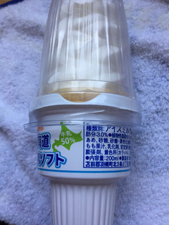 「ダイマル乳品 北海道牛乳ソフト 200ml」のクチコミ画像 by 好物は栗さん