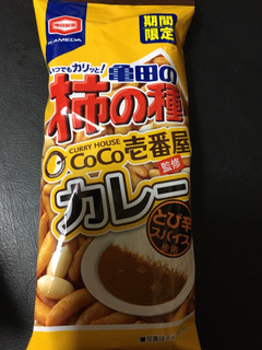 「亀田製菓 亀田の柿の種 CoCo壱番屋監修カレー 袋60g」のクチコミ画像 by かおるうさん