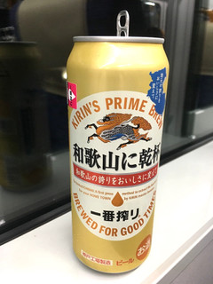 「KIRIN 一番搾り 和歌山に乾杯 缶500ml」のクチコミ画像 by レビュアーさん