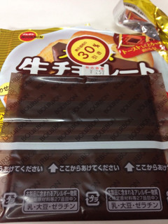 「ブルボン スライス生チョコレート 袋5枚」のクチコミ画像 by めーぐーさん