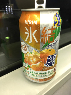 「KIRIN 氷結 熊本産みかん 缶350ml」のクチコミ画像 by レビュアーさん
