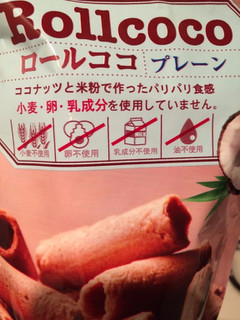「吉開産業 ロールココプレーン 袋35g」のクチコミ画像 by レビュアーさん