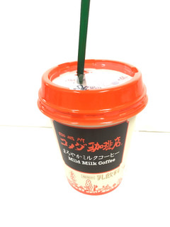 「トーヨービバレッジ 珈琲所 コメダ珈琲店 まろやかミルクコーヒー カップ270ml」のクチコミ画像 by レビュアーさん