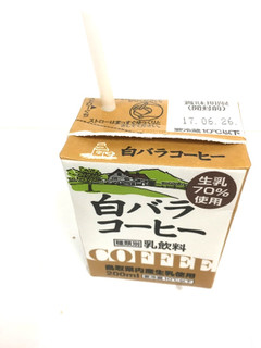 「大山乳業 白バラコーヒー パック200ml」のクチコミ画像 by レビュアーさん