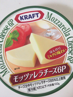 「クラフト モッツァレラチーズ 箱17g×6」のクチコミ画像 by こむぎまるさん