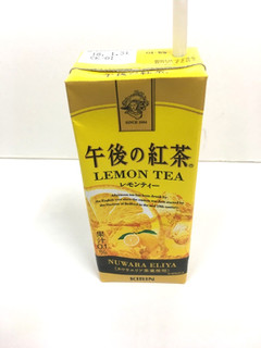 「KIRIN 午後の紅茶 レモンティー スリム パック250ml」のクチコミ画像 by レビュアーさん