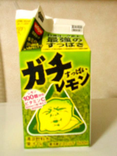 「ヨーク ガチすっぱいレモン パック500ml」のクチコミ画像 by mokoさん