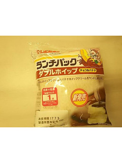 「ヤマザキ ランチパック ダブルホイップ チョコ＆バナナ 袋2個」のクチコミ画像 by いちごみるうさん