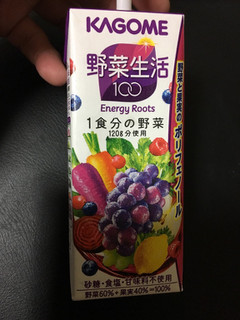 「カゴメ 野菜生活100 エナジールーツ リーフパック パック200ml」のクチコミ画像 by かおるうさん