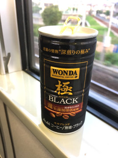 「アサヒ ワンダ 極 ブラック 缶185g」のクチコミ画像 by レビュアーさん