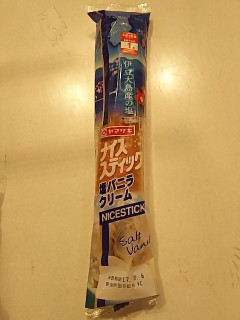 「ヤマザキ ナイススティック 塩バニラクリーム 袋1個」のクチコミ画像 by いちごみるうさん