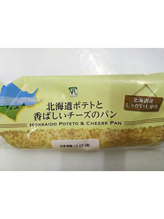 「ローソンストア100 VL 北海道ポテトと香ばしいチーズのパン」のクチコミ画像 by いちごみるうさん
