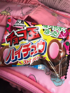 「森永製菓 チョコ玉ハイチュウ ストロベリー味 袋1個」のクチコミ画像 by SweetSilさん