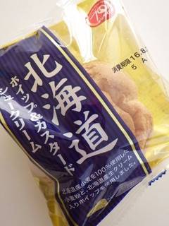 「アンデイコ BIG北海道ホイップ＆カスタードシュークリーム 袋1個」のクチコミ画像 by taktak99さん