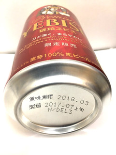 「サッポロ 琥珀ヱビス 缶350ml」のクチコミ画像 by レビュアーさん