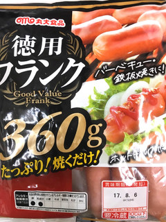 「丸大食品 徳用フランク 袋360g」のクチコミ画像 by レビュアーさん