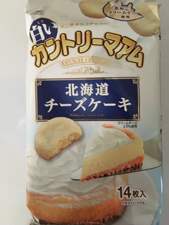 「不二家 白いカントリーマアム 北海道チーズケーキ 袋14枚」のクチコミ画像 by こむぎまるさん