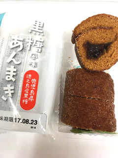 「イケダパン 黒糖風味あんまき 鹿児島県徳之島産黒糖 袋3枚」のクチコミ画像 by レビュアーさん