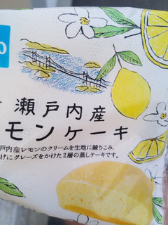 「Pasco 瀬戸内産レモンケーキ 袋1個」のクチコミ画像 by レビュアーさん