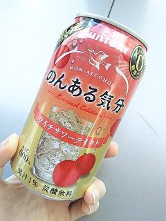 「サントリー のんある気分 ライチサワーテイスト 缶350ml」のクチコミ画像 by いちごみるうさん